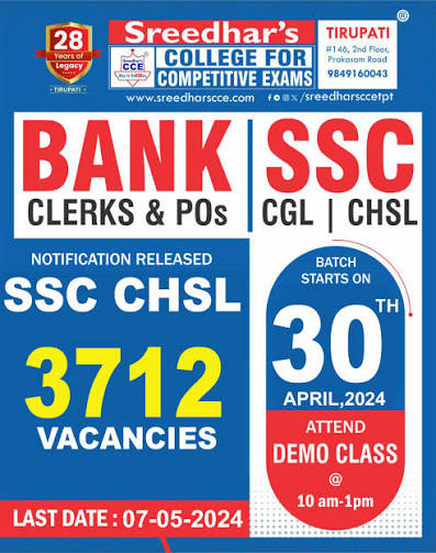 Sreedhar's College For Competitive Exams BANK/SSC